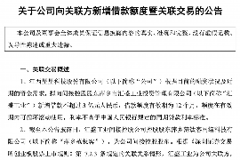 大邑讨债公司成功追回消防工程公司欠款108万成功案例